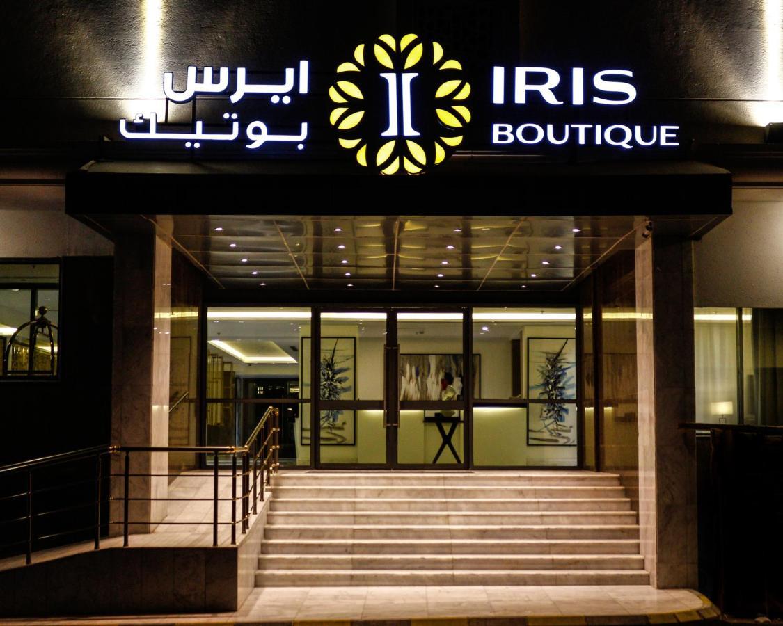 Iris Boutique Taif Heart Hotell Eksteriør bilde